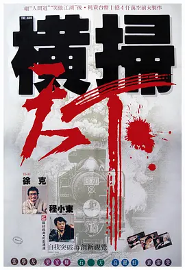 达盖尔旗帜地址ty66y